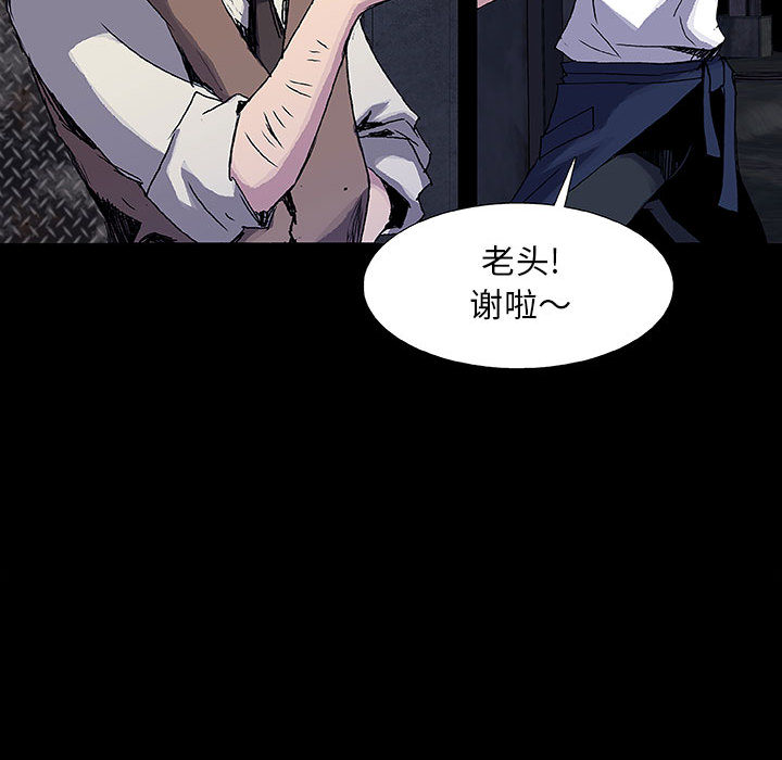 第8話 - 第26张