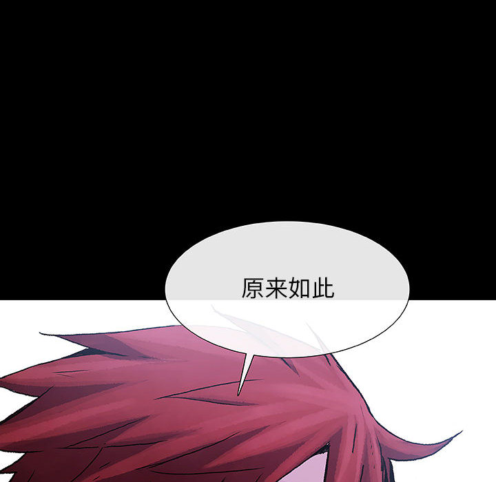 第8話 - 第34张