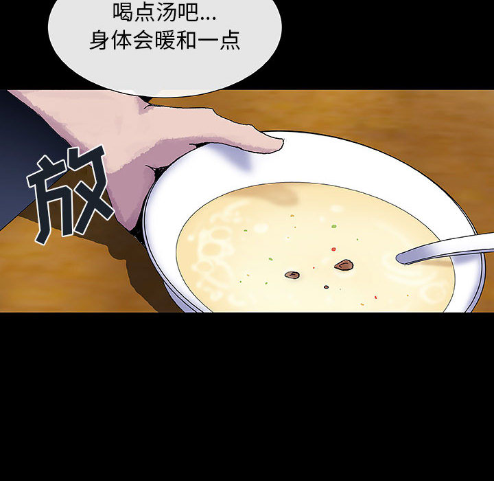 第8話 - 第37张