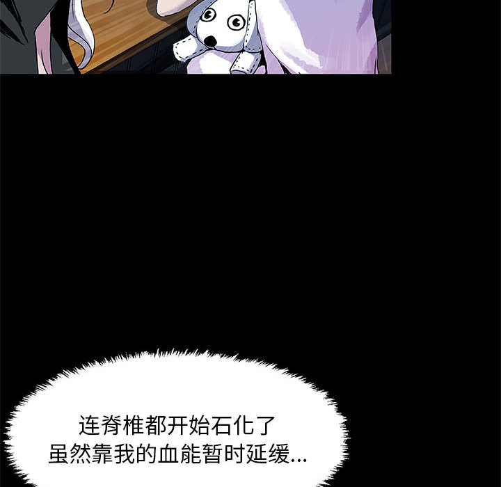 第8話 - 第45张