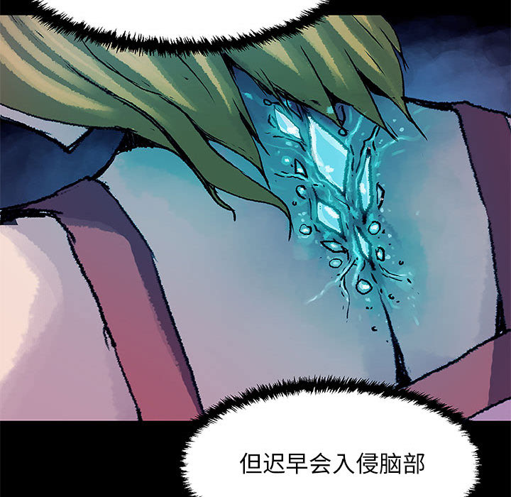 第8話 - 第46张