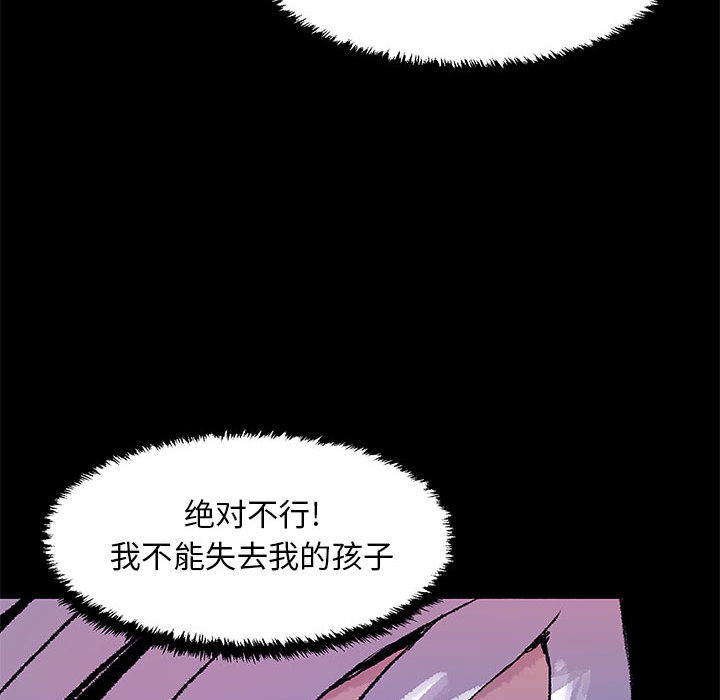 第8話 - 第47张