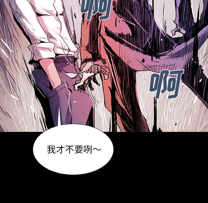 第8話 - 第5张