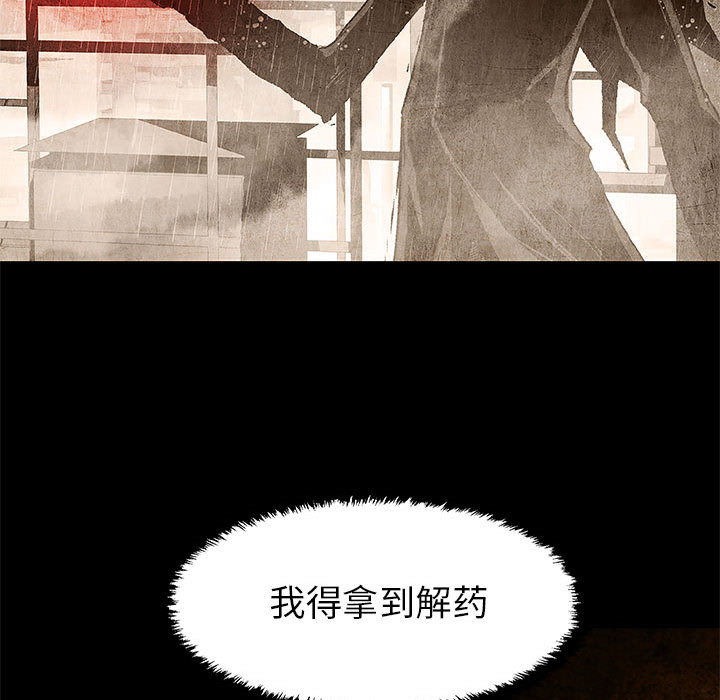 第8話 - 第50张