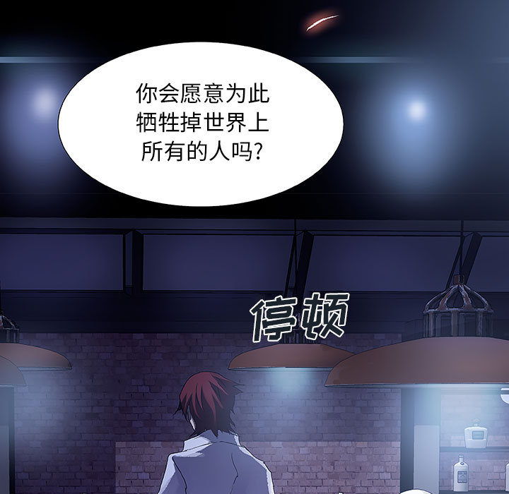 第8話 - 第56张