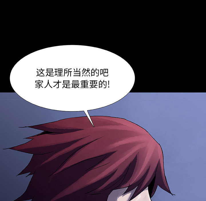 第8話 - 第58张