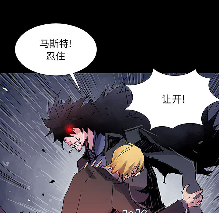 第8話 - 第6张