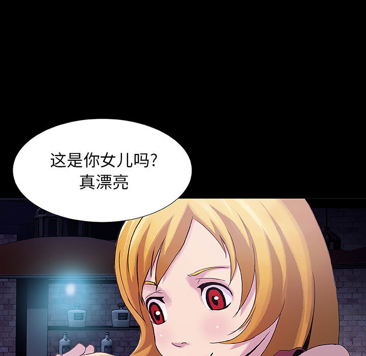 第8話 - 第60张