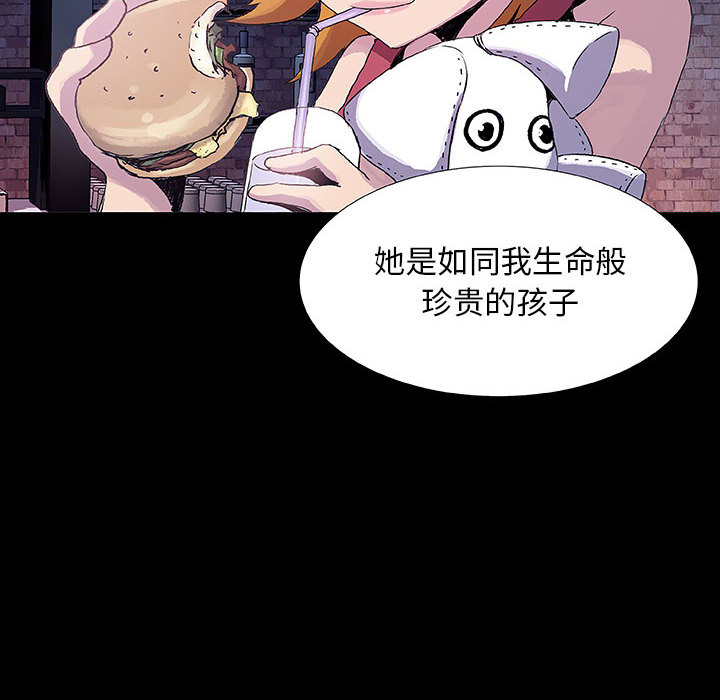 第8話 - 第61张