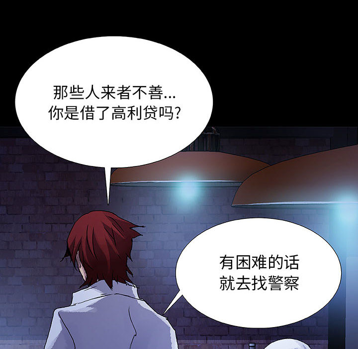 第8話 - 第62张