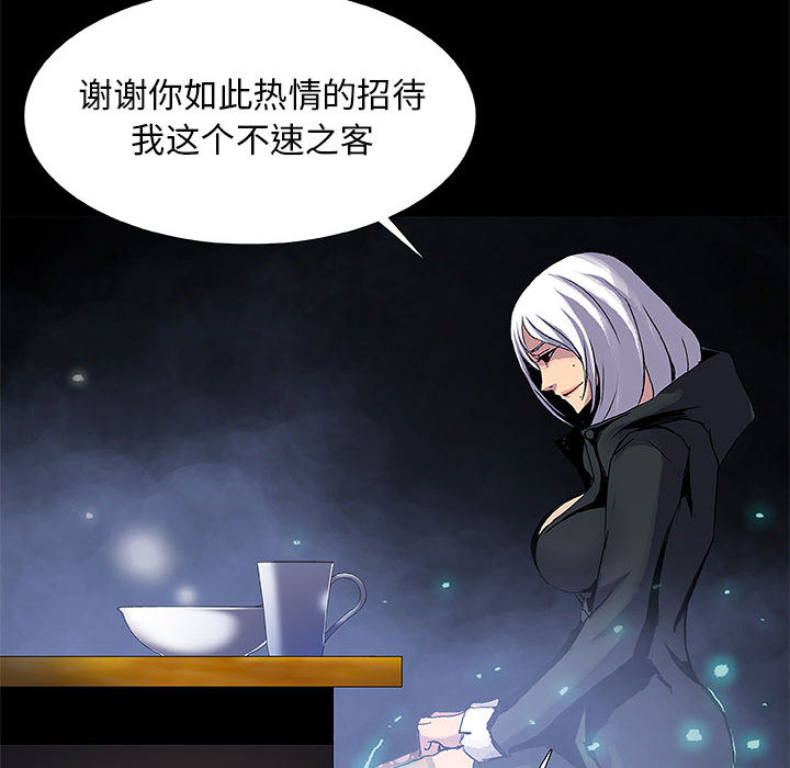 第8話 - 第71张