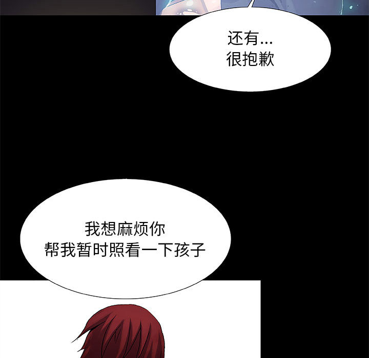 第8話 - 第72张