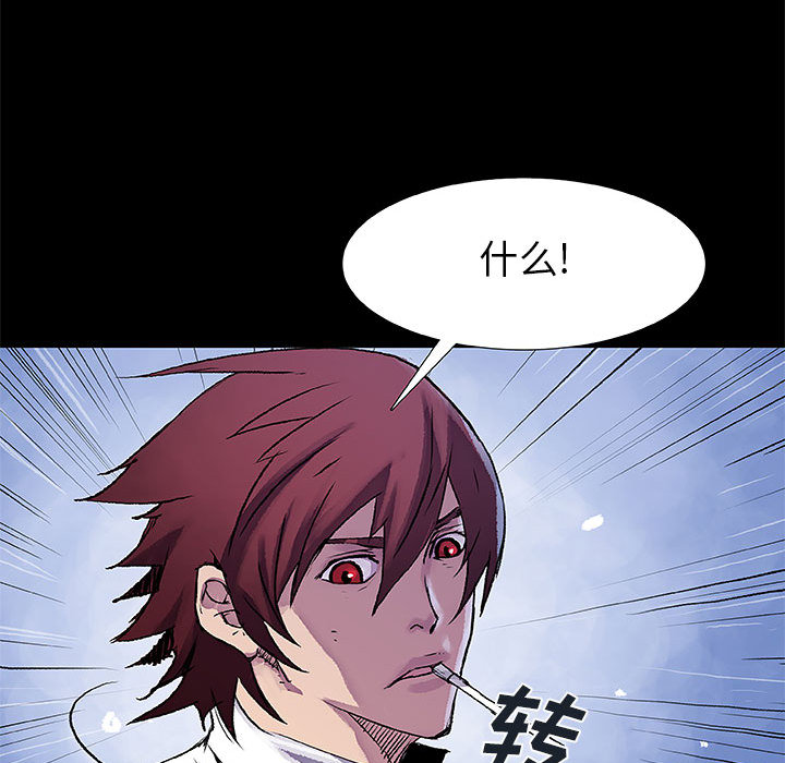 第8話 - 第74张