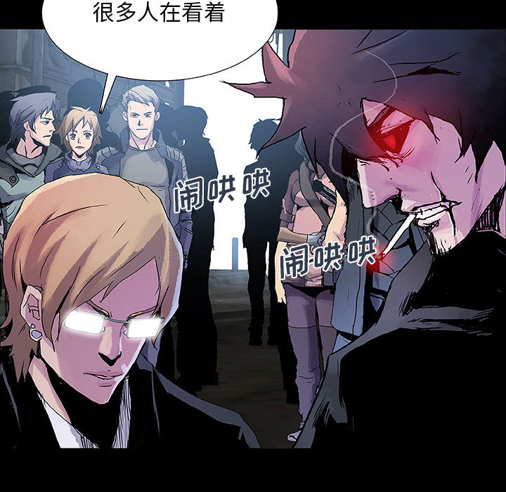 第8話 - 第8张