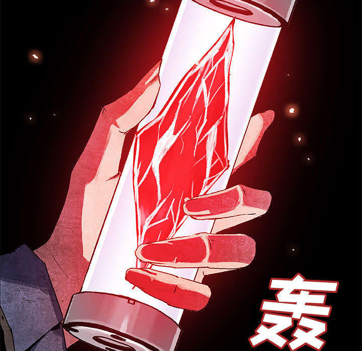 第8話 - 第83张