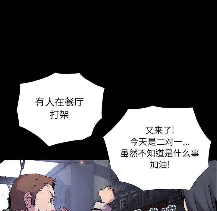 第8話 - 第9张