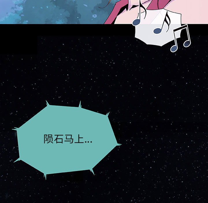 第8話 - 第99张