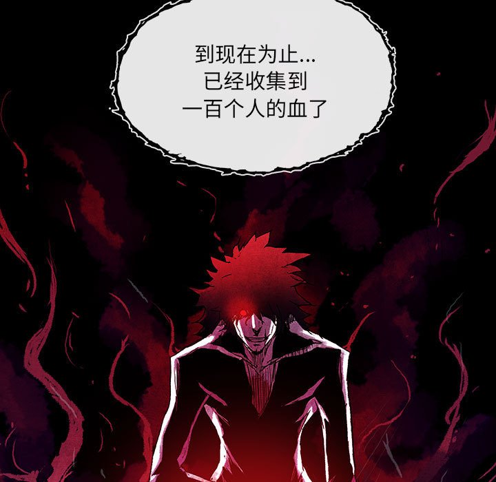 第9話 - 第101张