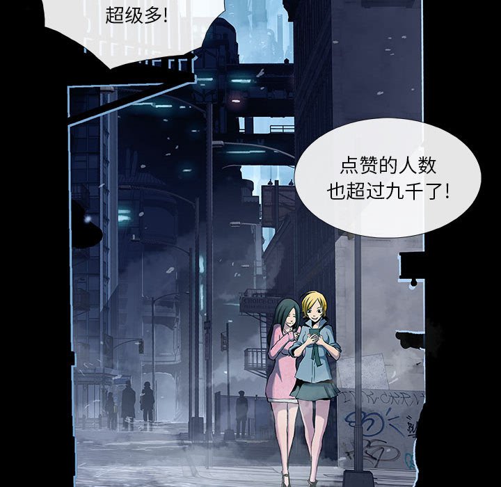 第9話 - 第16张
