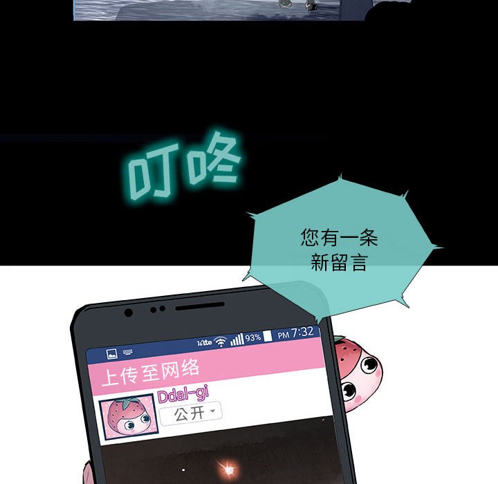 第9話 - 第17张