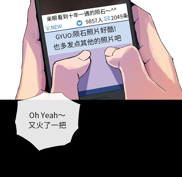 第9話 - 第18张