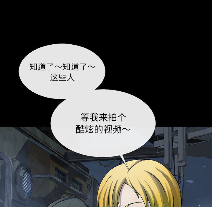 第9話 - 第19张