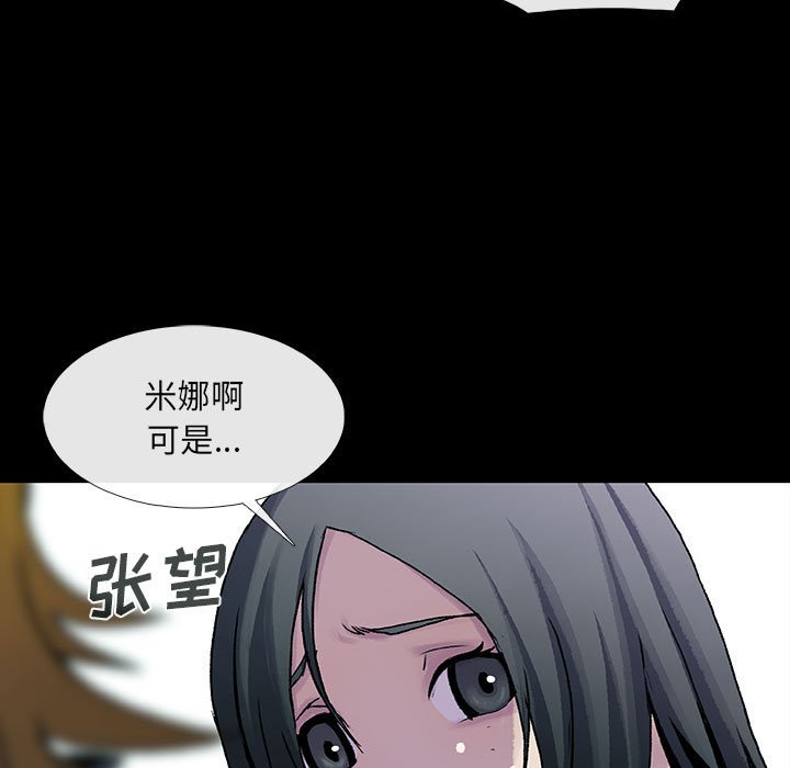 第9話 - 第21张