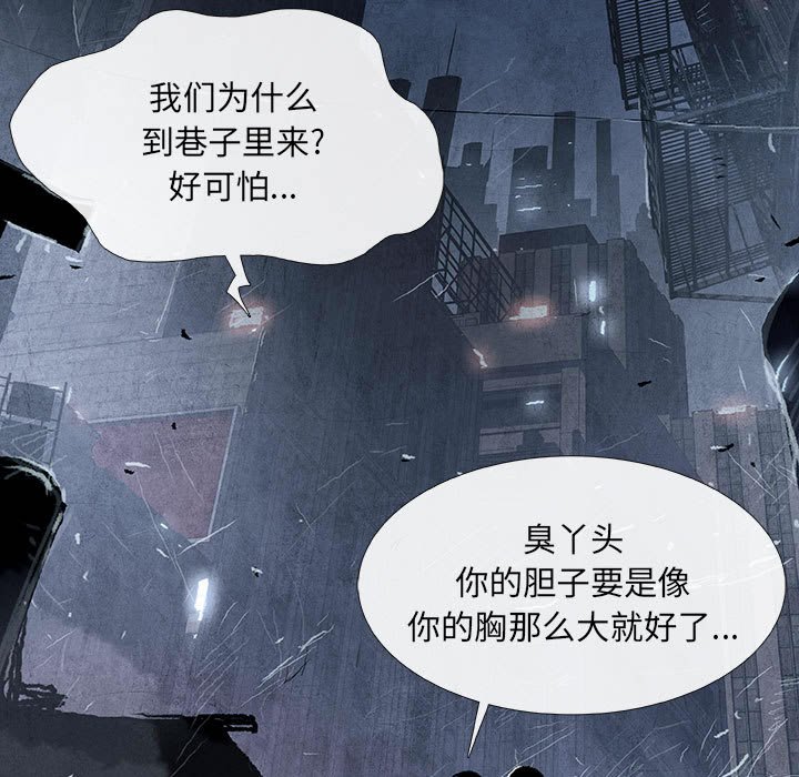 第9話 - 第23张