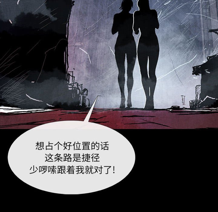 第9話 - 第24张