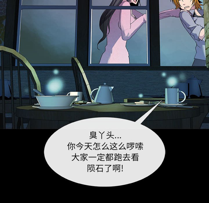第9話 - 第30张