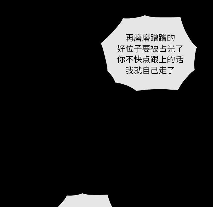 第9話 - 第31张