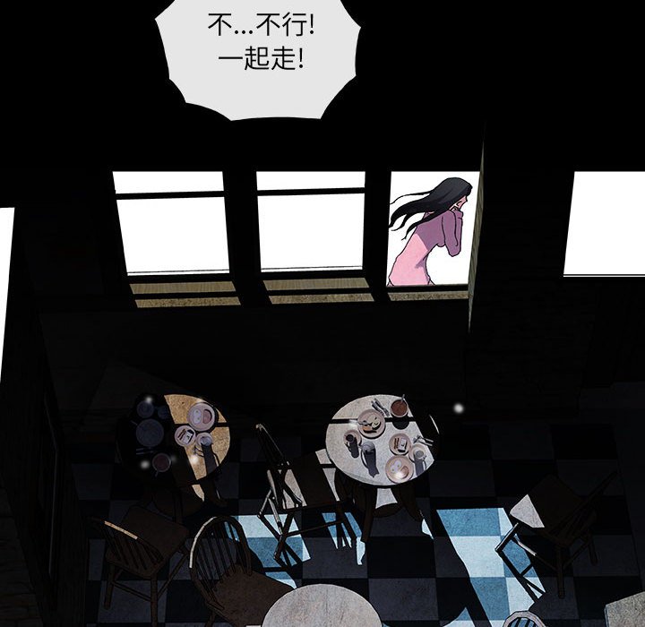 第9話 - 第32张