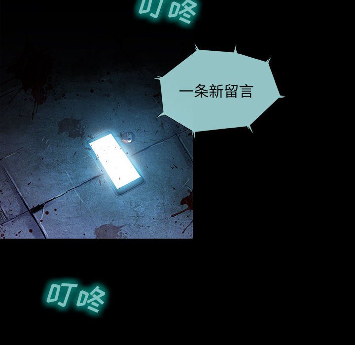 第9話 - 第45张