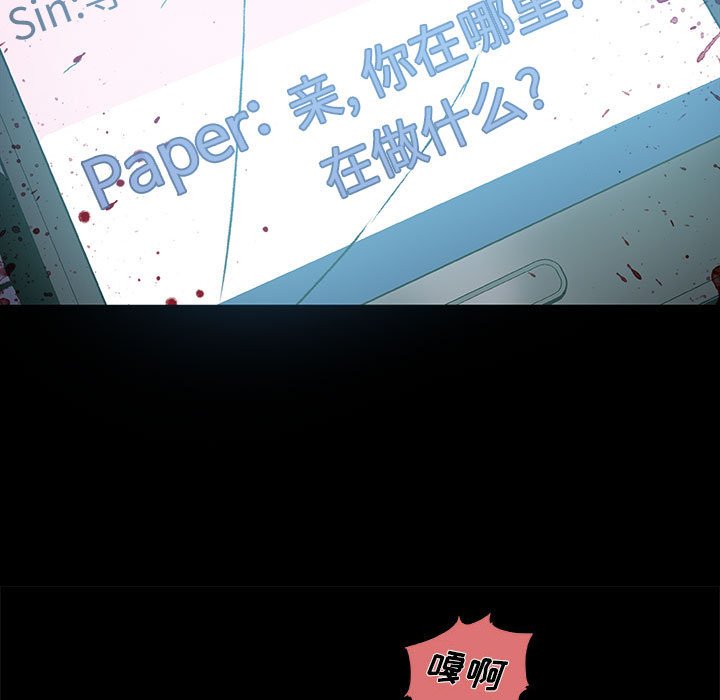 第9話 - 第48张