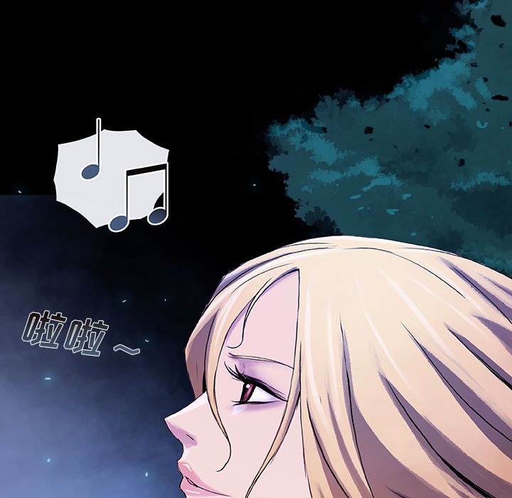 第9話 - 第6张