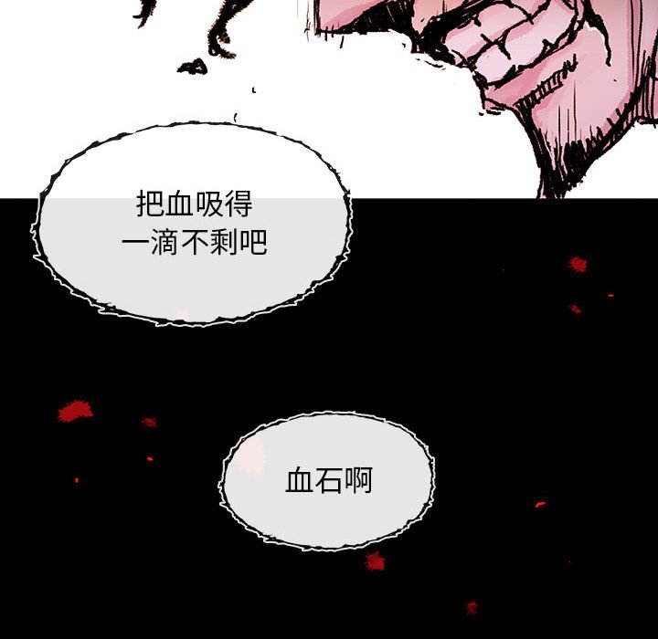 第9話 - 第74张