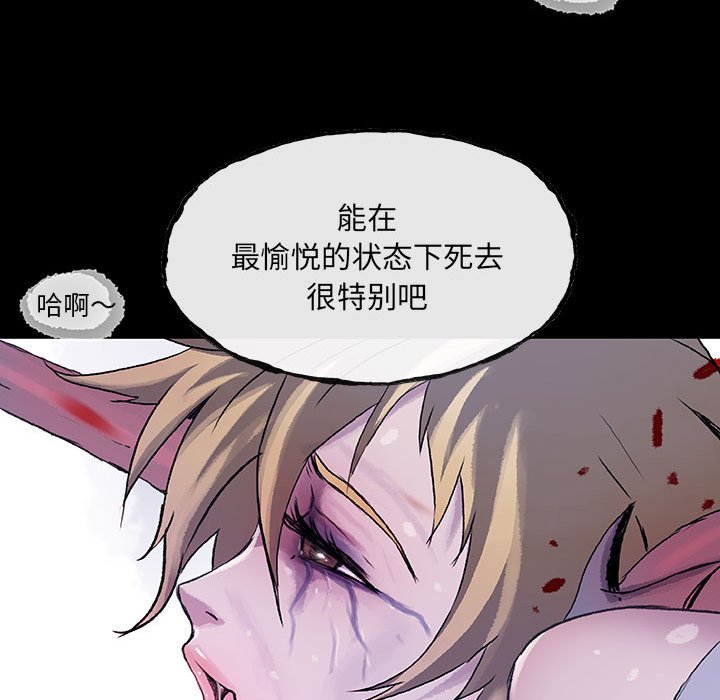第9話 - 第79张