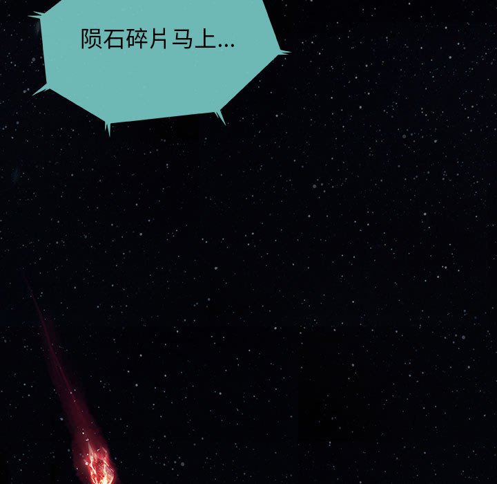 第9話 - 第8张