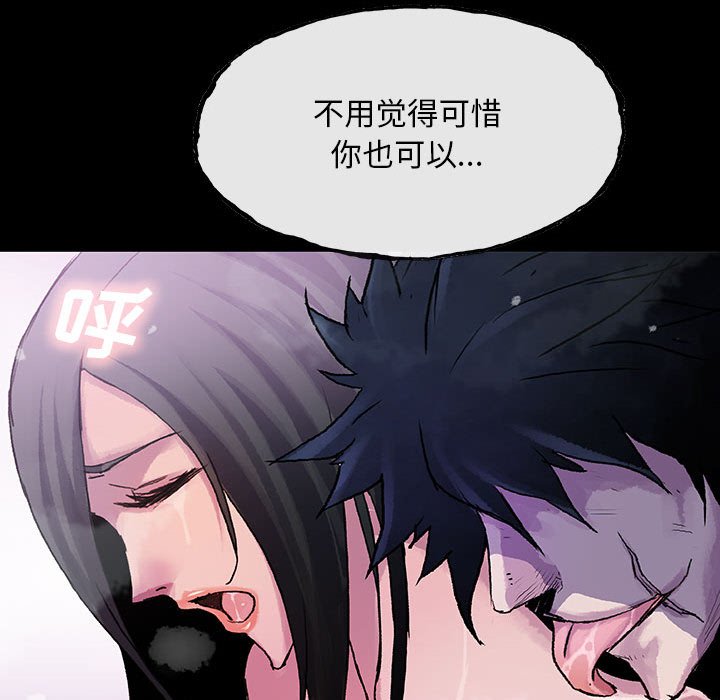 第9話 - 第81张