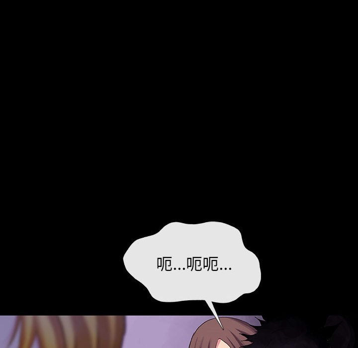第9話 - 第86张