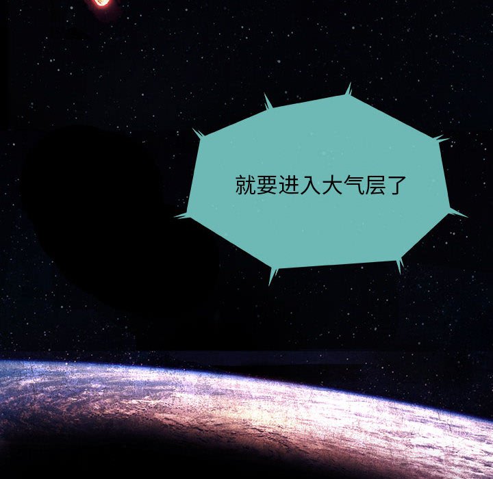 第9話 - 第9张