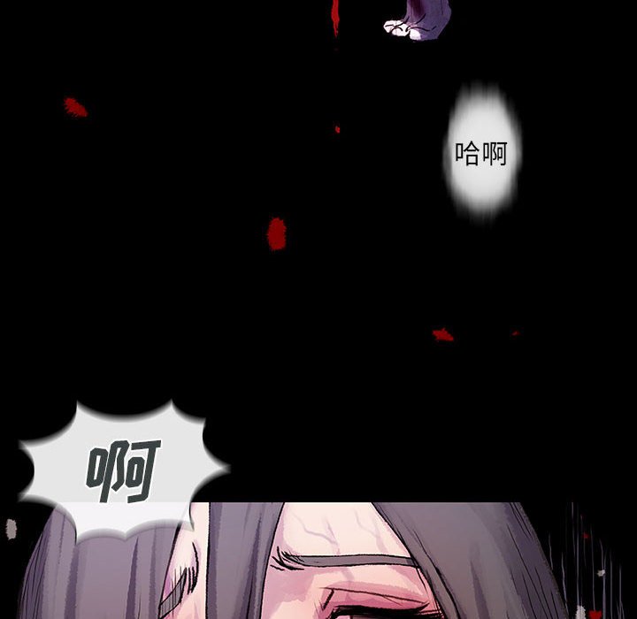 第9話 - 第90张