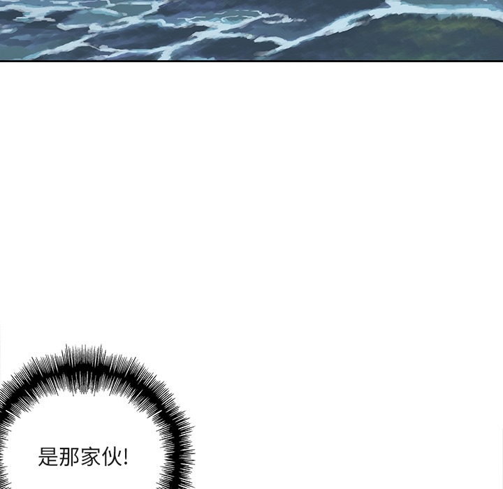 预告篇 - 第11张