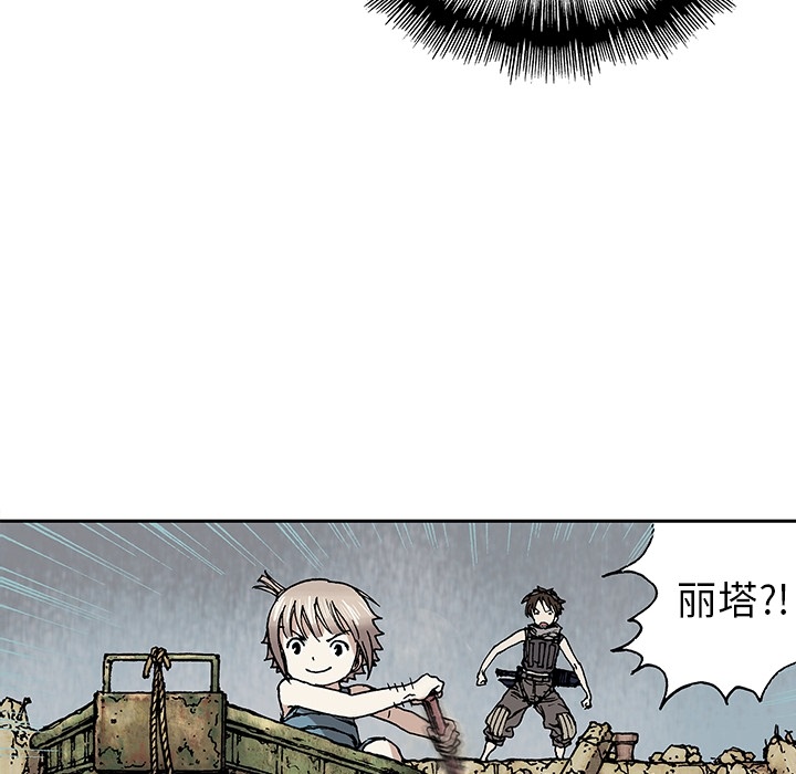 预告篇 - 第13张