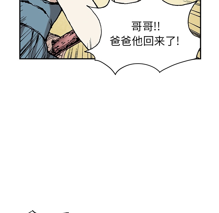 预告篇 - 第15张