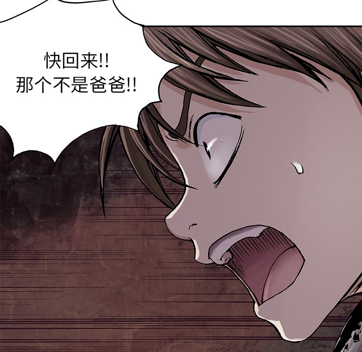 预告篇 - 第16张