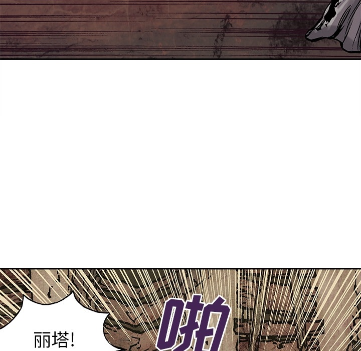 预告篇 - 第17张