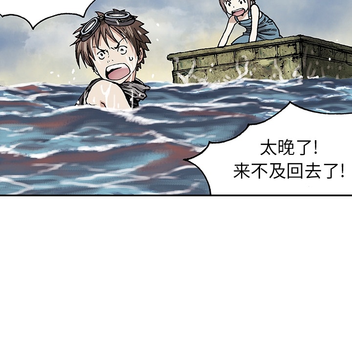 预告篇 - 第28张