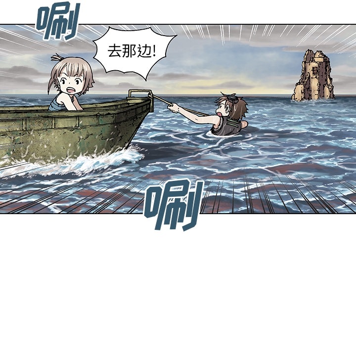 预告篇 - 第29张