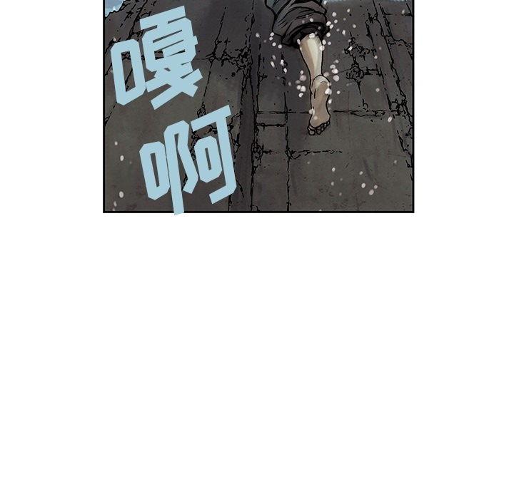 预告篇 - 第32张